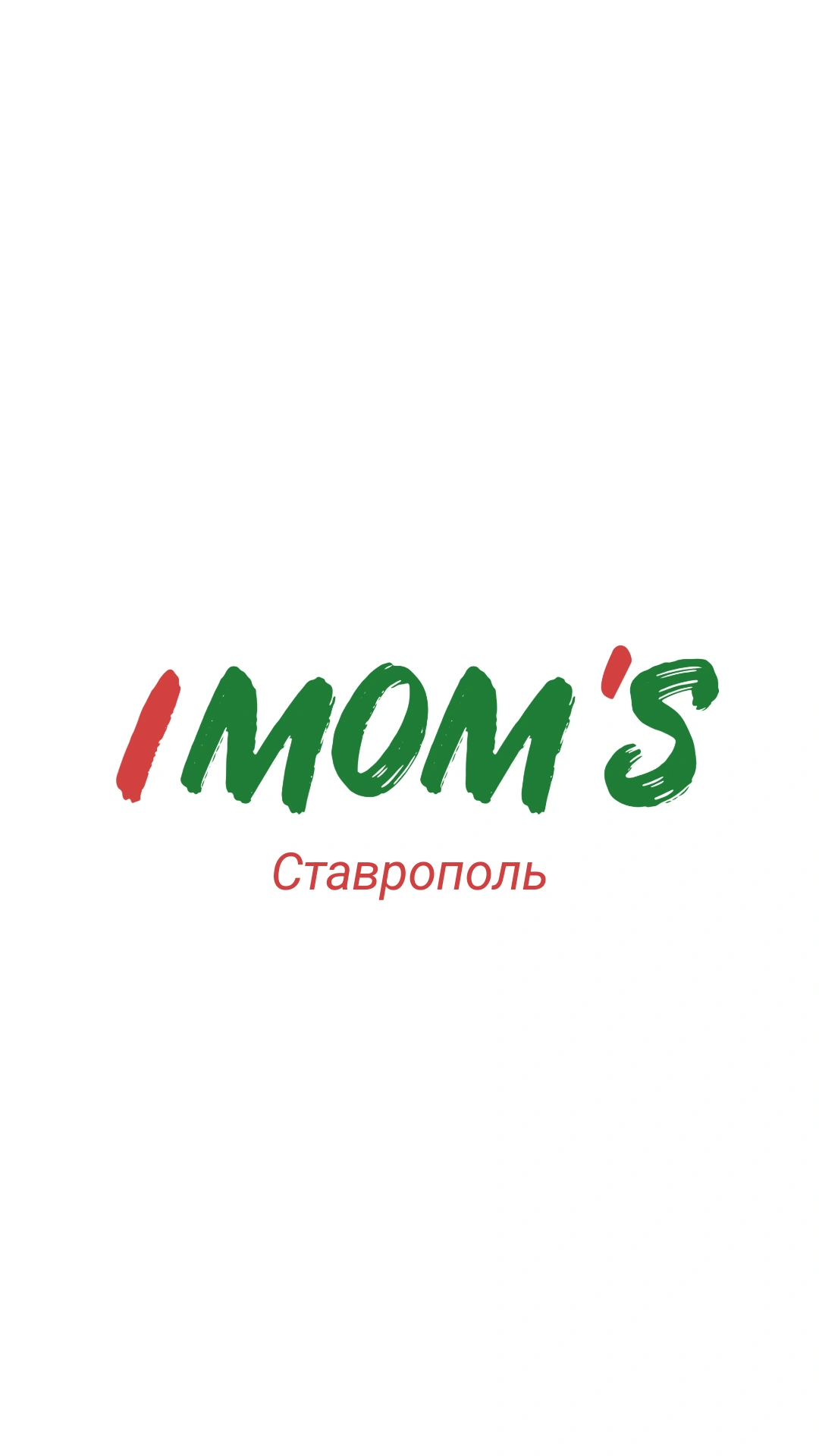 Организатор IMOM'S